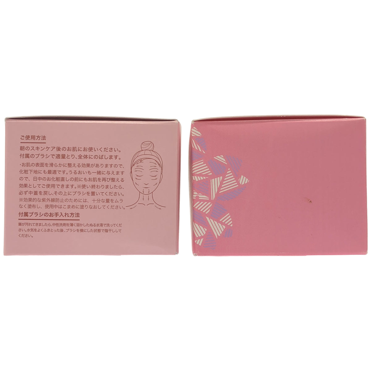 Z000 ミエルボーテ デイタイムスキンケアペースト(サクラピンク) SPF30 PA+++ 25g & SPF20 PA++ 25g 計2個セット　ラスト1点！