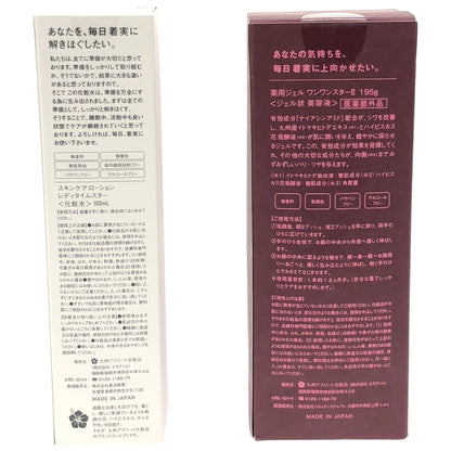 Z000 KYUSHU ATHLETE COSMETICS 薬用ジェル ワンワンスター2 195g & スキンケアローション レディタイムスター 100ml 2本セット