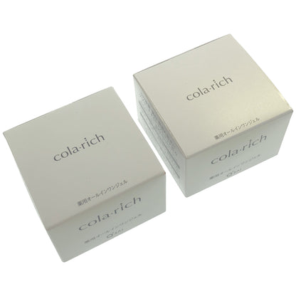 Z000 コラリッチ リンクルホワイトジェル 55g 計2個セット　ラスト1点！