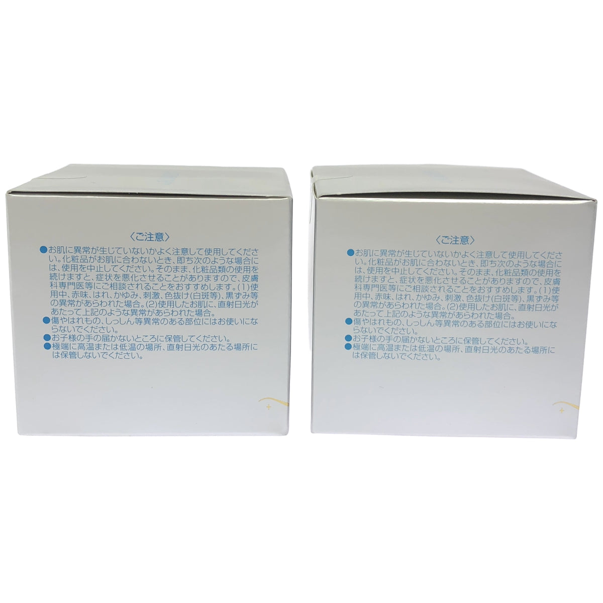Z000 オーディ マーレモイスチャー 50g 計2個セット　ラスト1点！