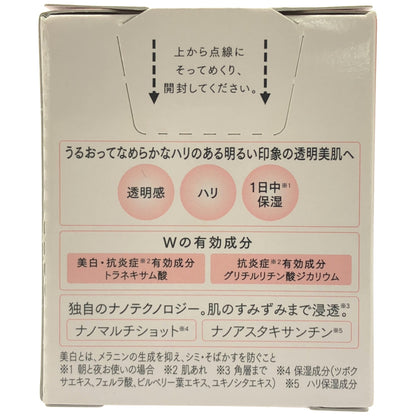 Z000 ASTALIFT アスタリフト ホワイト アドバンスドクリーム 30g　ラスト1点！