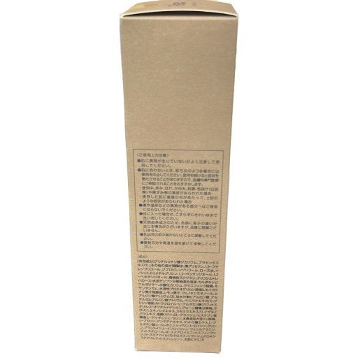 C350 リ・ダーマラボ モイストゲルホワイト ゲルクリーム 100g