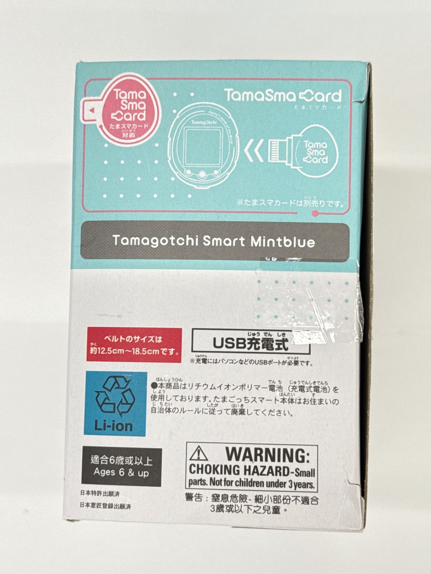 D BANDAI バンダイ Tamagotchi Smart たまごっちスマート ミントブルー バングル付