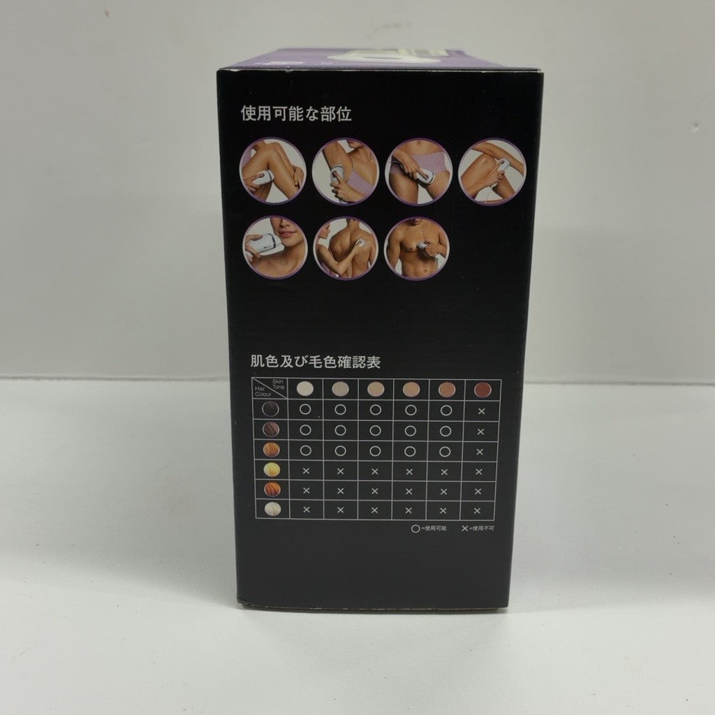CG8A ブラウン 光美容器 シルクエキスパート3 BD-3005