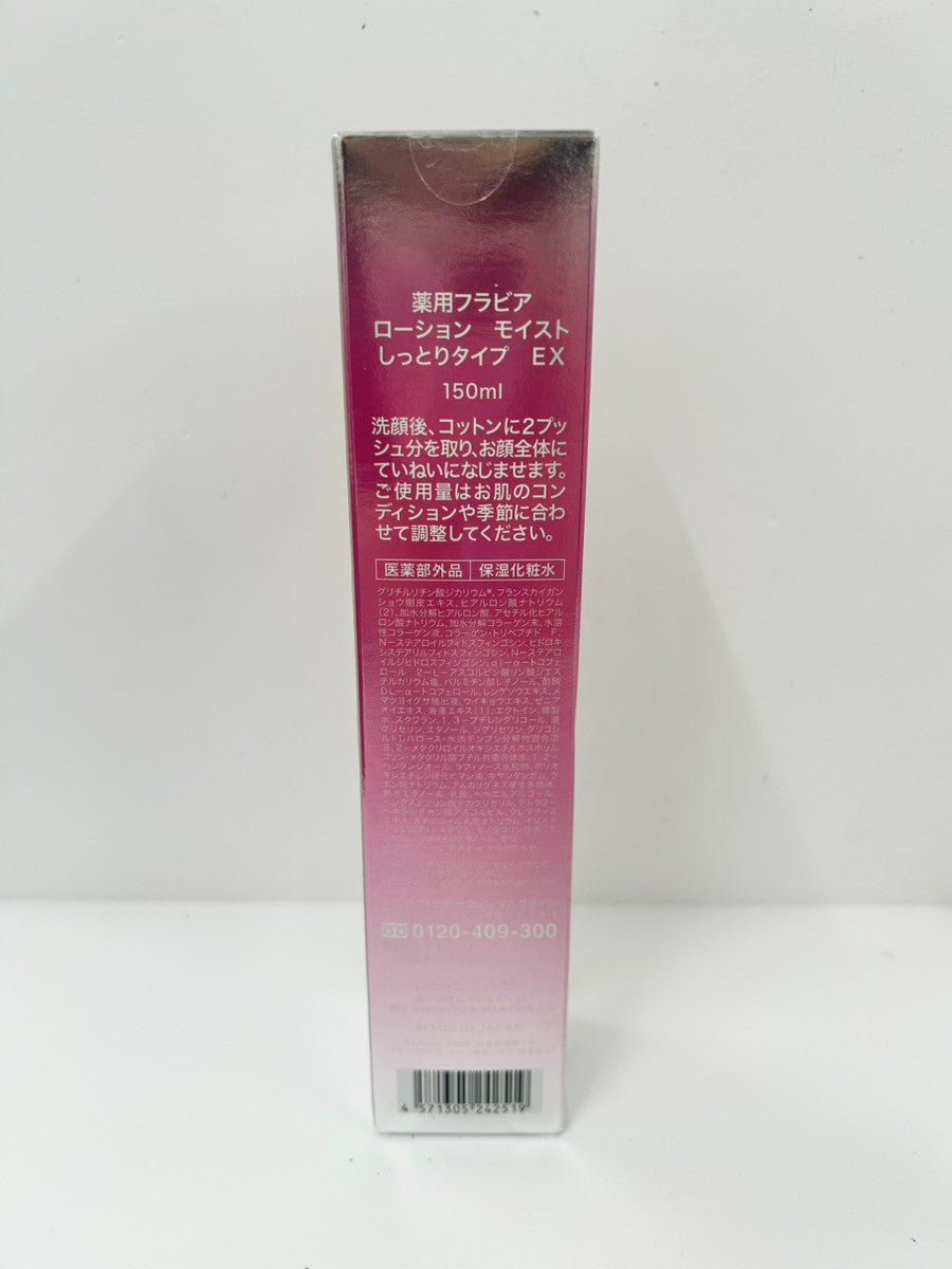 C469 フォーマルクライン 薬用フラビア ローション モイスト しっとりタイプ EX 150ml