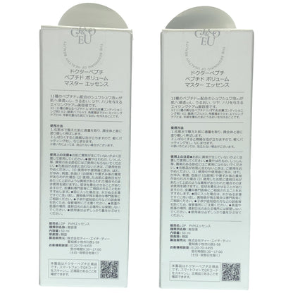 Z000 ドクターペプチ ペプチド ボリューム マスター エッセンス 50ml 計2本セット　ラスト1点！