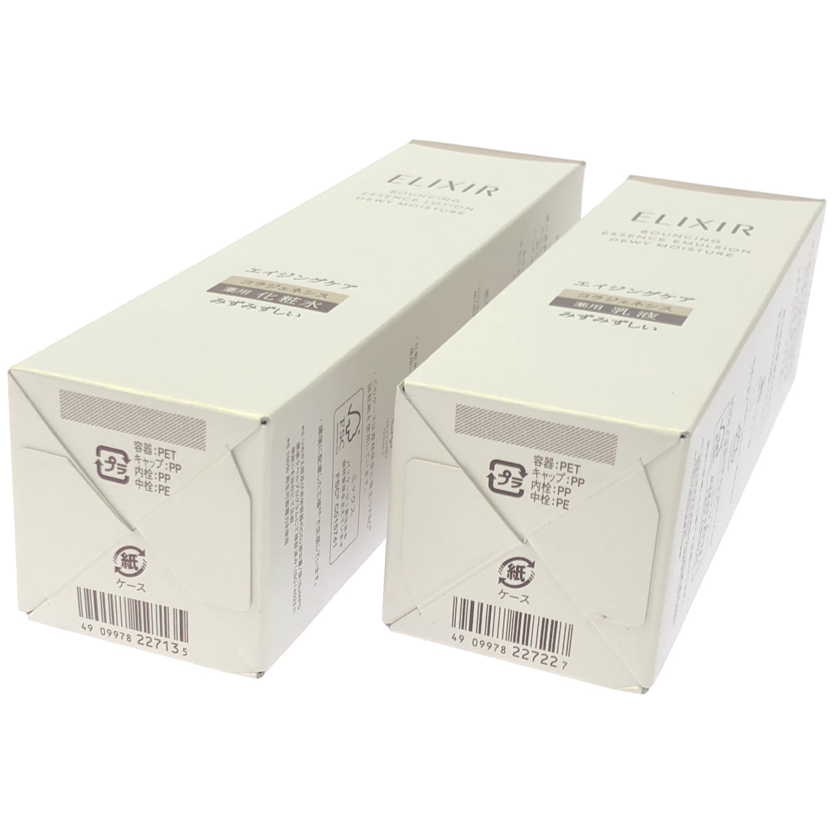 Z000 エリクシール リフトモイスト エマルジョン みずみずしいタイプ ba 乳液 130mL & 化粧水 170mL 計2本セット　ラスト1点！