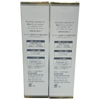 C51U ヴィブリアン エスプリーナ 美BIO ブライトカプセル メープルウォーター パーフェクト ローション 200ml 2個セット