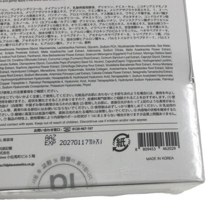 C075 id EXOBALL エクソボール  美容液 エイジングケア 透明感・ハリ・潤い 30ml 【期限:2027年01月17日】