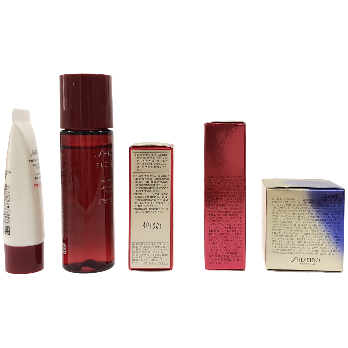 Z000 SHISEIDO 美のめぐりスキンケアセット　ラスト1点！