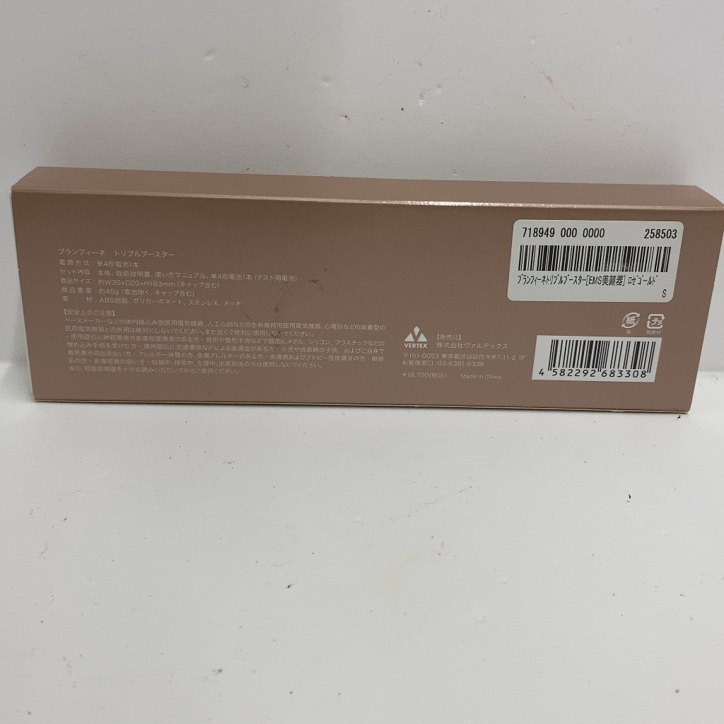 C61A D ブランフィーネトリプルブースター EMS美顔器 ロゼゴールド