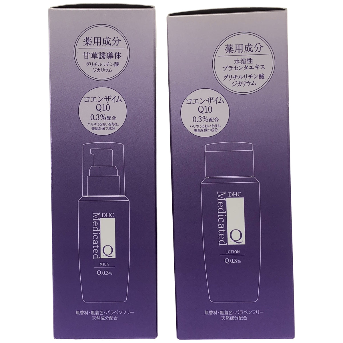 Z000 DHC 薬用 Q ローション 160mL & フェースミルク 100mL 計2個セット　ラスト1点！