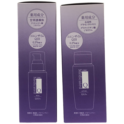 Z000 DHC 薬用 Q ローション 160mL & フェースミルク 100mL 計2個セット　ラスト1点！