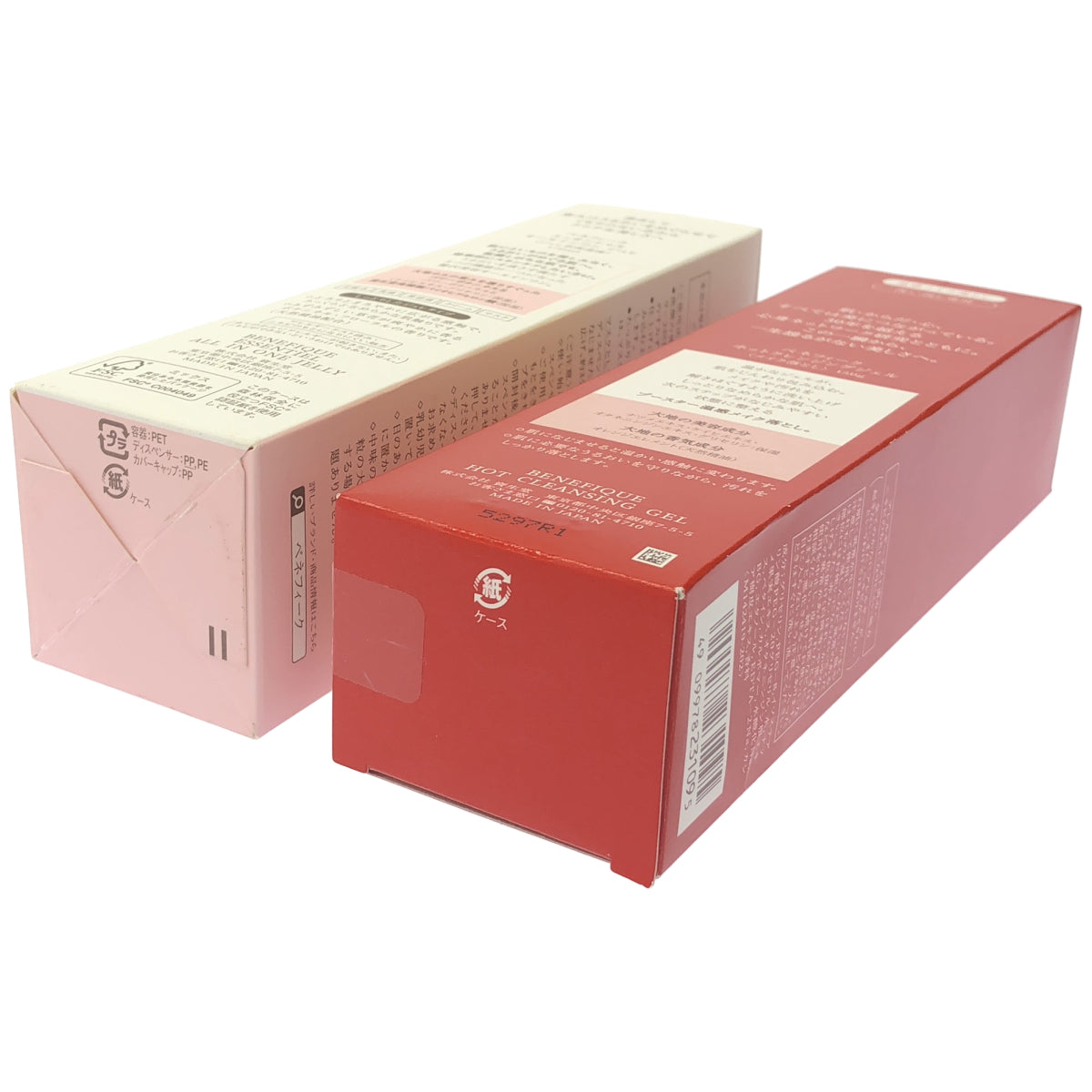 Z000 ベネフィーク エッセンシャル オルインワン ジュレ 170mL & ホットクレンジングジェル 150g 計2本セット　ラスト1点！