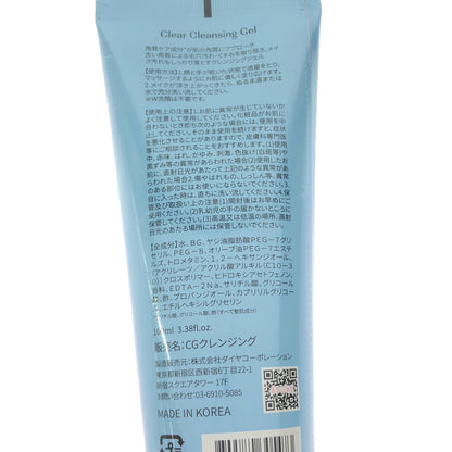 Z000 CG クレンジング 100ml　ラスト1点！