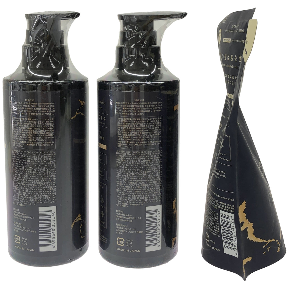 Z000 クレオズホーテ エクストラモイストシャンプー 380mL & エクストラモイストシャンプー  300mL & リペアトリートメント 380mL 計３個セット　ラスト1点！