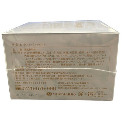 C30K ラフィーネ　アルファ　375ml ●賞味期限：2027/04～