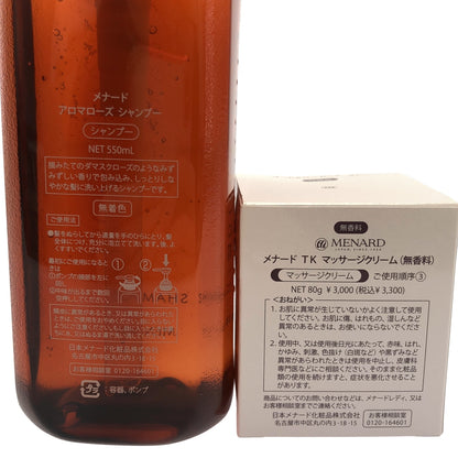 Z000 メナード アロマローズ シャンプー 550mL & TK マッサージクリーム 80g 2個セット　ラスト1点！