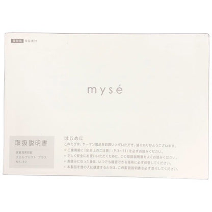 C956 D ヤーマン ミーゼ スカルプリフト プラス ポーチセット MS-82W-1 EMS美顔器 頭皮＆表情筋ケア