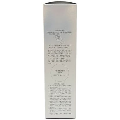 Z000 ソワーニュ ホワイトシフト メラノクリスタル ローション cb 170ml　ラスト1点！