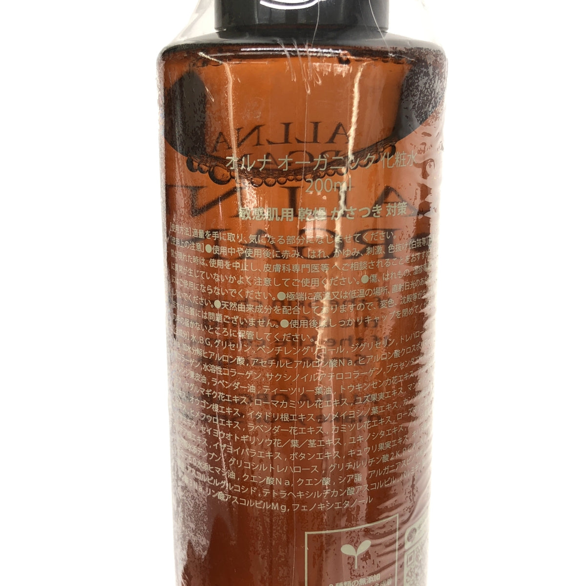 Z000 オルナ オーガニック シャンプー(つめかえ用) & トリートメント(つめかえ用) 400mL & 化粧水 200mL 3個セット