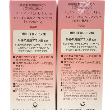 Z000 ミノン アミノモイスト モイストミルキィ クレンジング 100g & モイストチャージ ローション II 1mL 2本セット　ラスト1点！