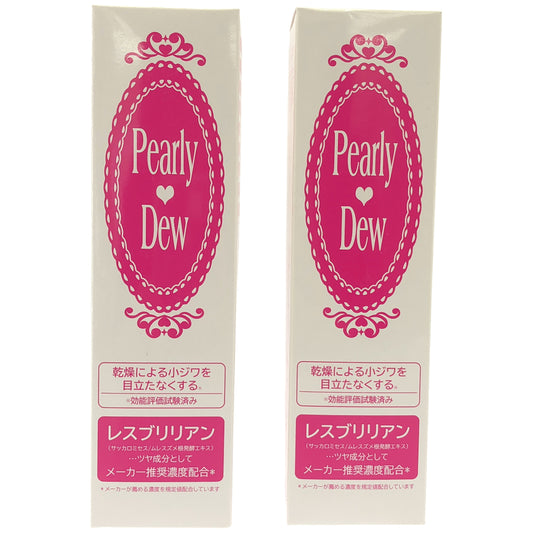 Z000 パーリー デュー マシュマロ桃肌 とろけるナノカプセル オールインワン美容液 100mL 計2本セット　ラスト1点！
