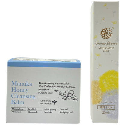 Z000 マヌカハニー クレンジングバーム a 75g & インナーブラン メディカルミスト 30mL 2個セット
