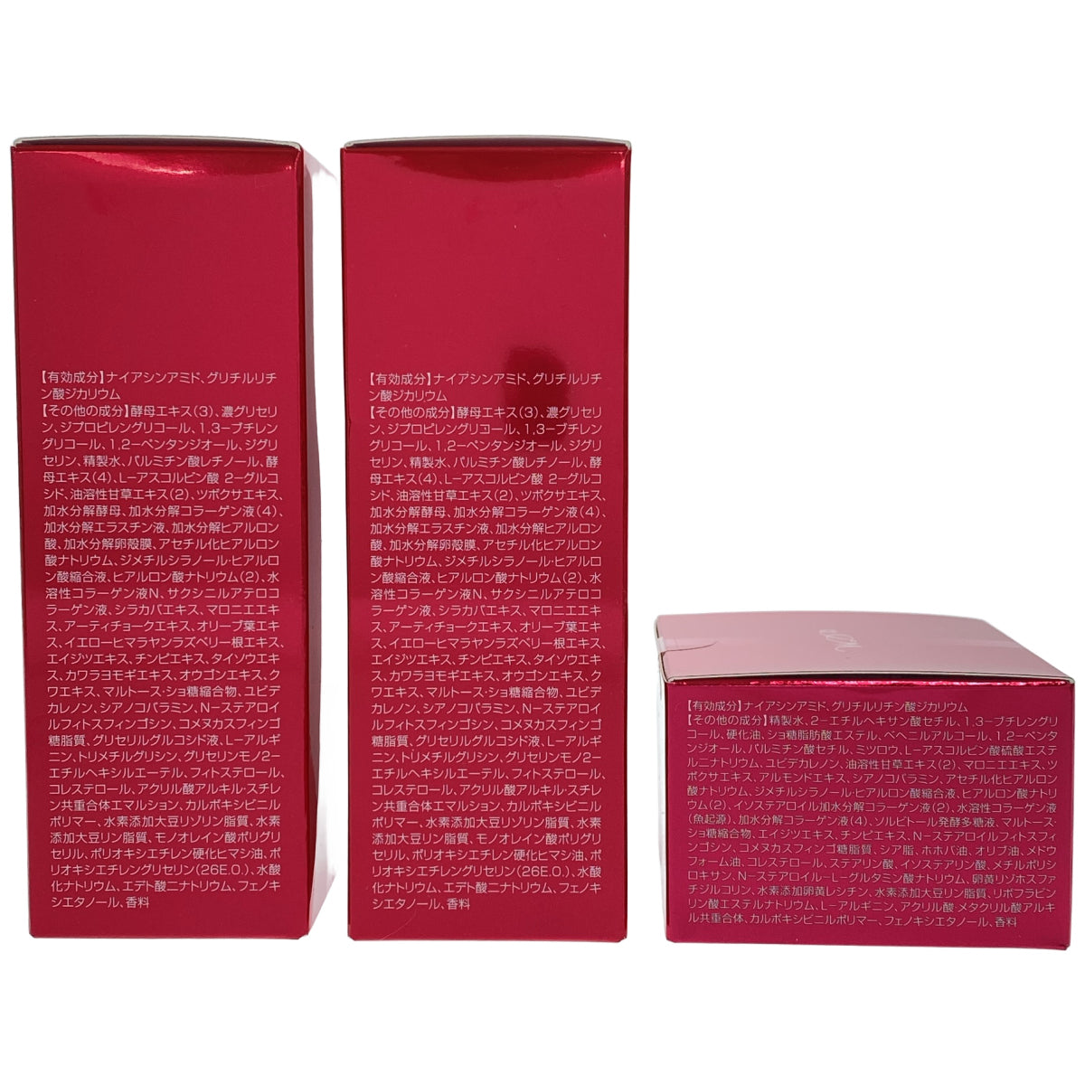 Z000 ホワイトディアマンテ 薬用ホワイト&リンクルセラム 100mL 2本 & 薬用ホワイト & リンクルクリーム 18g 計3個セット　ラスト1点！