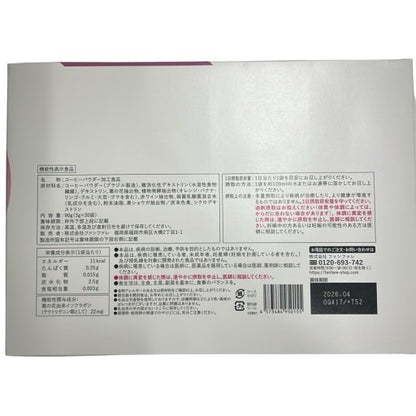 C755 K ★りそうのコーヒー risou no Coffee 30包入 理想の私をつくる 30袋●賞味期限：2026/04～【K】