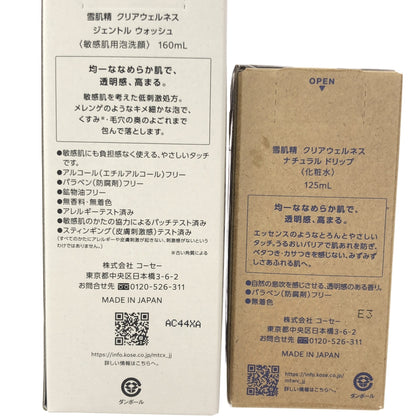 Z000 雪肌精 クリアウェルネス ジェントル ウォッシュ 160ml & クリアウェルネス ナチュラル ドリップ 125ml 2本セット