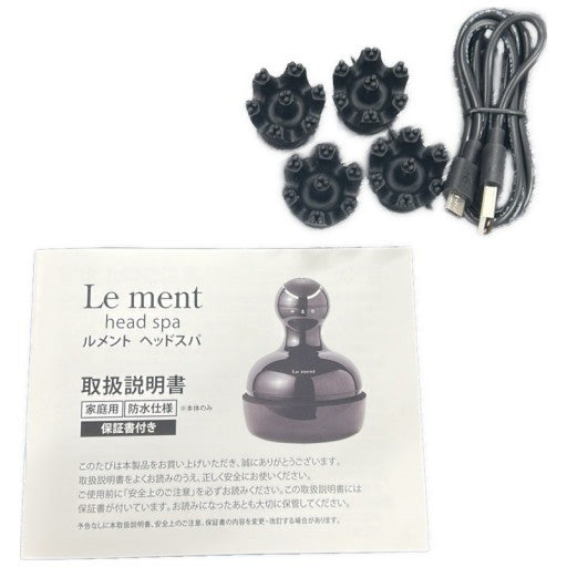 CW76 Le ment ルメント ヘッドスパ LM-HS01 充電式 ヘッドスパ 頭皮ケア シャンプーブラシ 頭皮ブラシ