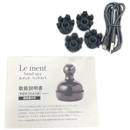 CW76 Le ment ルメント ヘッドスパ LM-HS01 充電式 ヘッドスパ 頭皮ケア シャンプーブラシ 頭皮ブラシ
