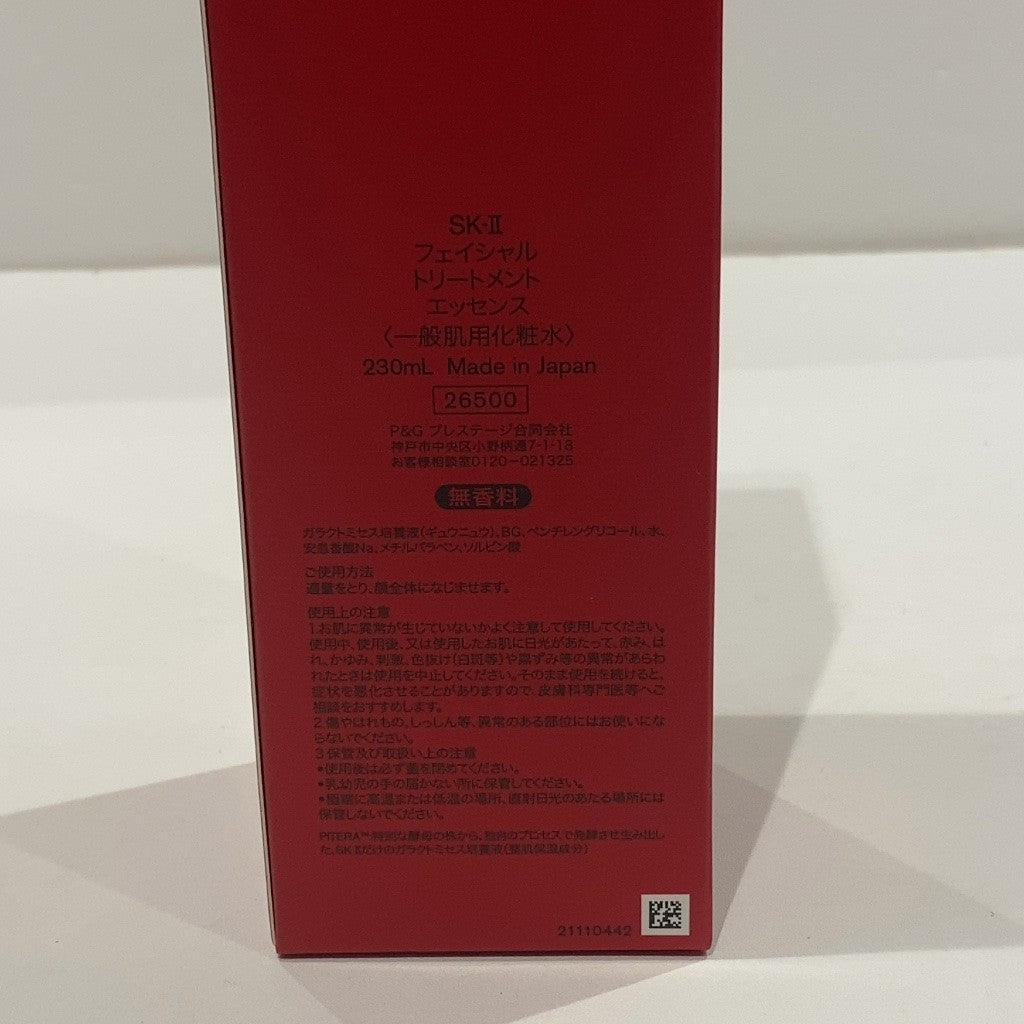 C08D SK-2 フェイシャルトリートメント エッセンス 230ml