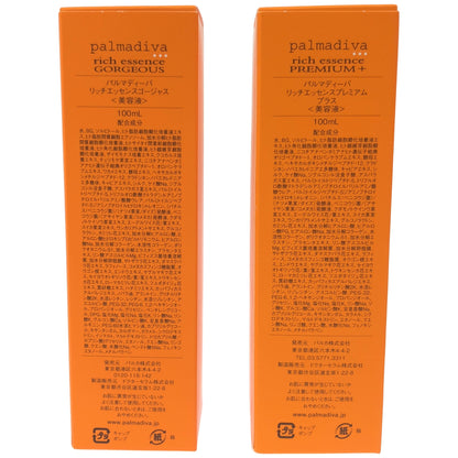 Z000 パルマディーバ リッチエッセンスプレミアム 100mL & リッチエッセンスゴージャス 100mL 計2本セット　ラスト1点！