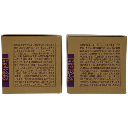Z000 ローズ ド マラケシュ ネロリバーム 35g 計2個セット　ラスト1点！