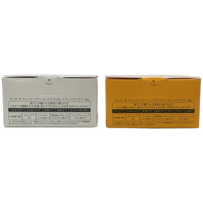 Z000 デュオ ザ クレンジングバーム クリアEX 90g & ホワイトEX 90g 2点セット　ラスト1点！