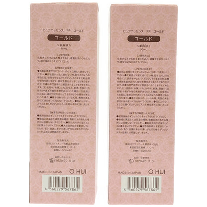 Z000 ピュアエッセンス PP ゴールド 90mL 計2個セット　ラスト1点！