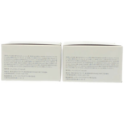 Z000 ジュエルレイン ACボディジェル 60g 2個セット　ラスト1点！