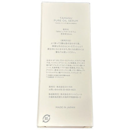 CE60 K KINUI TAMANU PURE OIL SERUM キヌユイ ピュアオイルセラム 導入美容液 100%天然由来 絹結 30ml●使用期限：2027/10