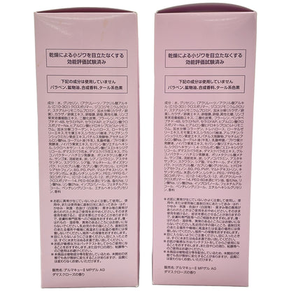 Z000 デルマキュー2 マイルドピーリングゲル AG 250g 2点セット　ラスト1点！