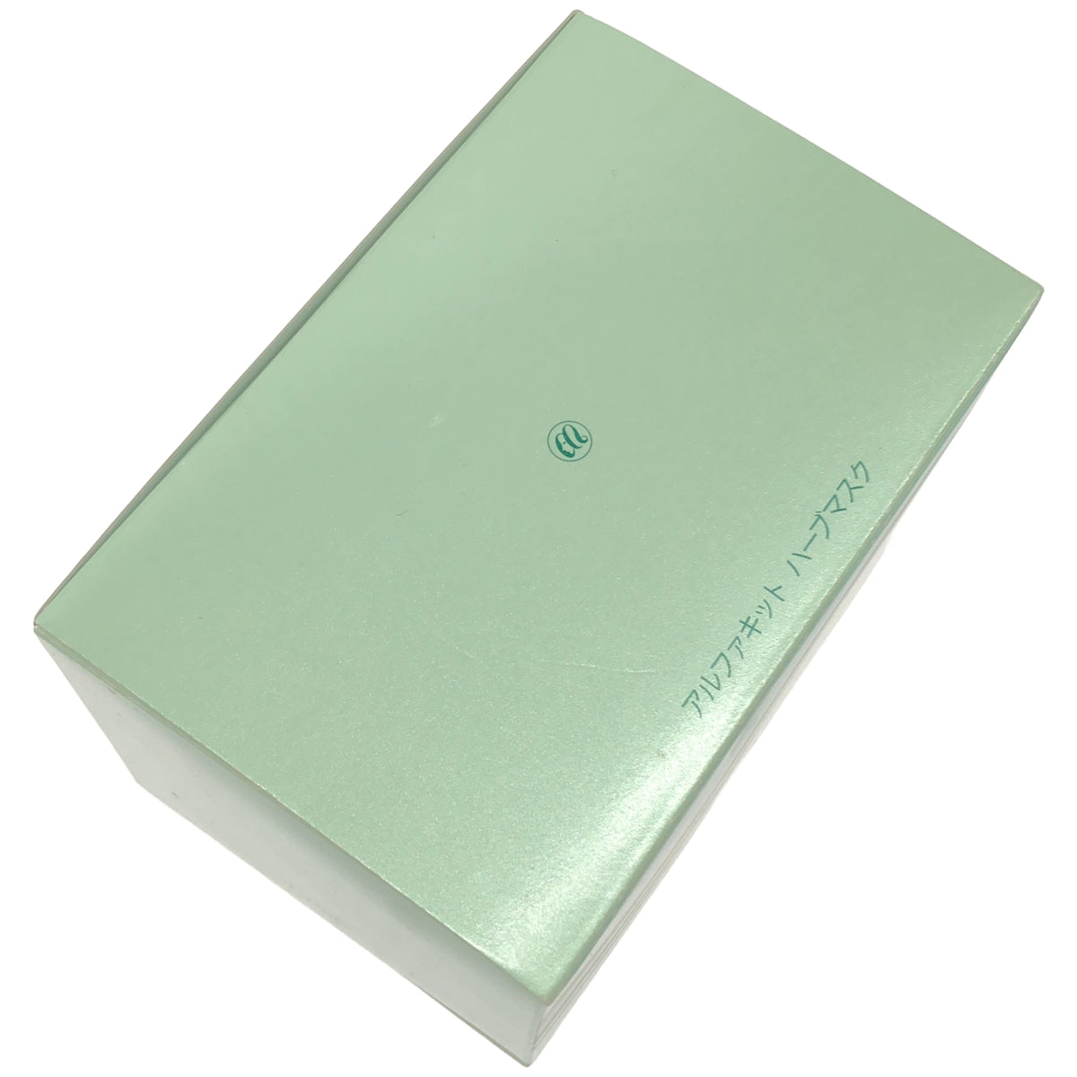 Z000 メナード アルファキット ハーブマスク 120g×1個 20g×1個　ラスト1点！