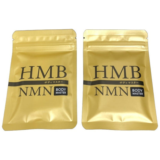 CA05 K ボディマスター BODYMASETER HMB NMN 30粒　2袋セット●賞味期限：2026/09～