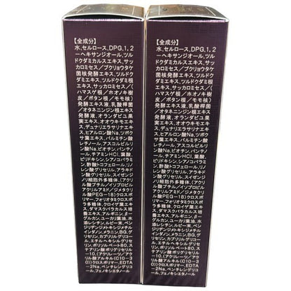 C19U サイムダン　プレミアム　パーフェクトスキン　ブライトニングモイスチャー　ピーリングゲル　120ml 2個セット