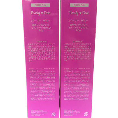 Z000 パーリー デュー 薬用リンクルリフト モイスチャーセラムD 90g 計2本セット　ラスト1点！