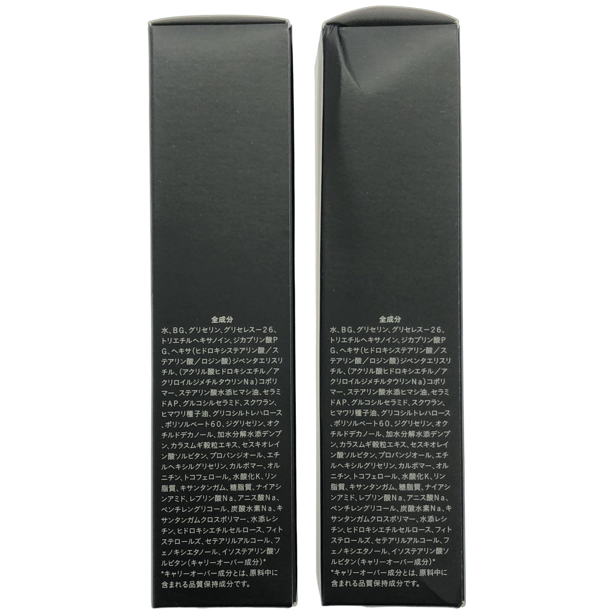 Z000 REREIZ ECLリッチセラム 26g 2点セット　ラスト1点！
