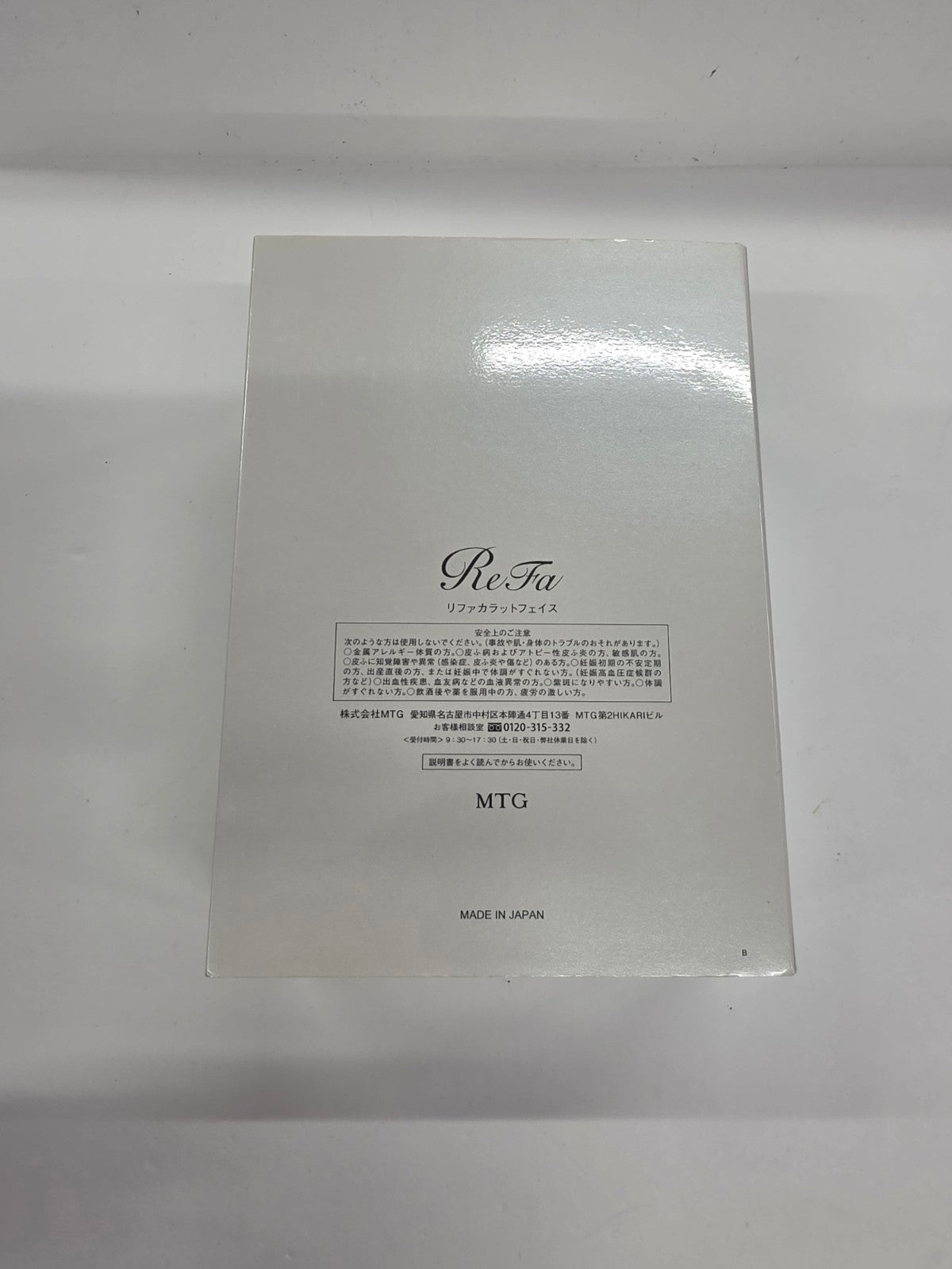 CU61 MTG リファ カラット フェイス refa carat face RF-CF1842B