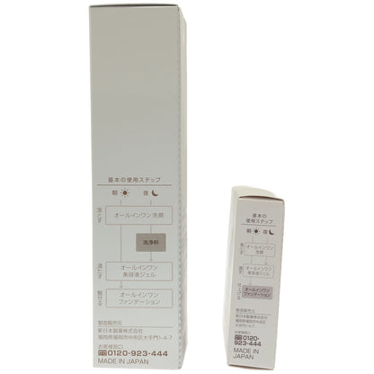 Z000 パーフェクトワン グロウ&カバークッションファンデーション 14g & SPピーリングジェル 150g 2個セット
