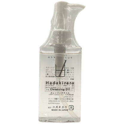 Z000 ハダキララ クレンジングオイル メイク落とし 100mL　ラスト1点！