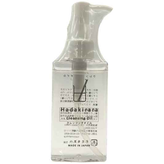 Z000 ハダキララ クレンジングオイル メイク落とし 100mL　ラスト1点！